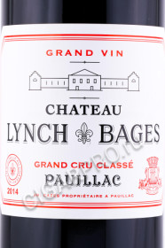 этикетка вино chateau lynch bages grand cru classe pauillac 2014 0.75л