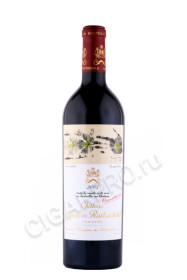 вино chateau mouton rothschild pauillac 2005 0.75л