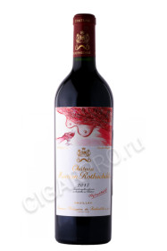 Chateau Mouton Rothschild Pauillac 2017 Вино Шато Мутон Ротшильд Пойяк 2017г 0.75л