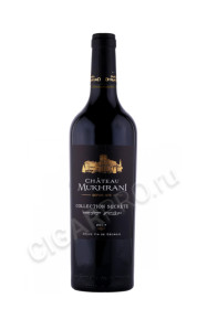 грузинское вино chateau mukhrani collection secret 0.75л