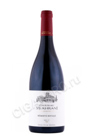 вино chateau mukhrani reserve royal 0.75л
