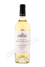 грузинское вино chateau mukhrani sauvignon blanc late harvest 0.75л
