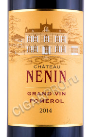 этикетка французское вино chateau nenin pomerol aoc 0.75л
