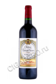 французское вино chateau rauzan-segla margaux aoc grand cru classe 0.75л