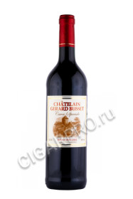 французское вино chatelain gerard busset cuvee speciale 0.75л