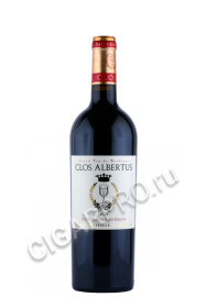 вино clos albertus saint georges saint emilion 0.75л