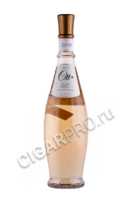 вино clos mireille rose cotes de provence 0.75л