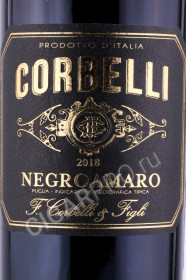 этикетка итальянское вино corbelli negroamaro puglia 0.75л