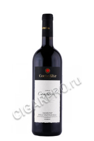итальянское вино corte alta vigna camparol amarone della valpolicella classico 0.75л