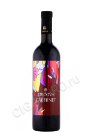 вино cricova cabernet 0.75л