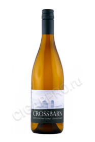 американское вино crossbarn by paul hobbs chardonnay 0.75л
