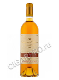 chateau d'yquem sauternes 1996 купить вино шато д икем сотерн 1996 цена