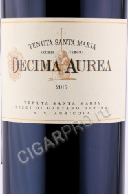 этикетка вино decima aurea 0.75л
