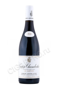 французское вино domaine antonin guyon gevrey-chambertin la justice 0.75л