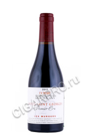 французское вино domaine bertagna nuits-saint-georges 0.375л