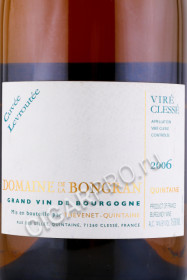 этикетка французское вино domaine de la bongran cuvee levroutee 0.75л