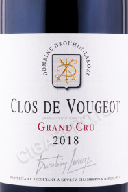 этикетка вино domaine drouhin laroze clos de vougeot grand cru 2018 0.75л
