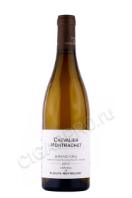 вино domaine du chateau de puligny montrachet chevalier montrachet grand cru 2015 0.75л