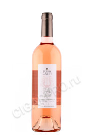 вино domaine gavoty grand classique rose 0.75л