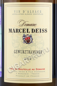 этикетка вино domaine marcel deiss gewurztraminer 0.75л