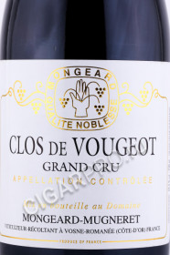 этикетка французское вино domaine mongeard-mugneret clos de vougeot grand cru 0.75л