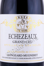 этикетка французское вино omaine mongeard-mugneret echezeaux grand cru 0.75л