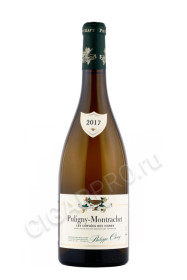 французское вино domaine philippe chavy les corvees des vignes 0.75л