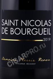 этикетка французское вино domaine plessis renou saint nocolas de bourgueil 0.75л