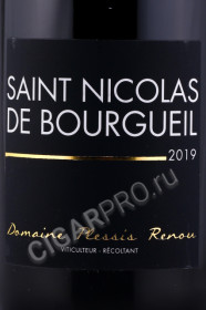 этикетка французское вино domaine plessis renou saint nocolas de bourgueil 0.75л