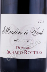 этикетка вино domaine richard rottiers moulin a vent foudres 0.75л