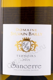 этикетка вино domaine sylvain bailly sancerre terroirs 0.75л