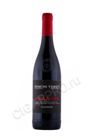 вино домини венети амароне делла вальполичелла классико 0.75л вино domini veneti amarone della valpolicella classico 0.75л