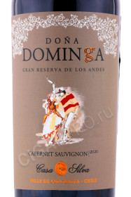 этикетка вино dona dominga gran reserva cabernet sauvignon 0.75л