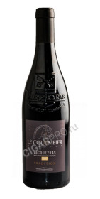 domaine le colombier le colombier vieilles vignes vacqueyras купить вино французское ле коломбье традисьон аоп вакейрас цена