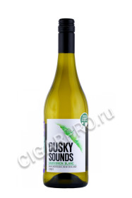 новозеландское вино dusky sounds sauvignon blanc marlborough 0.75л