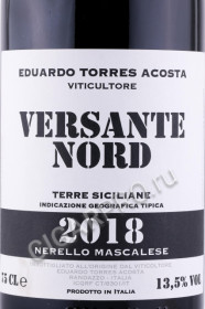этикетка итальянское вино eduardo torres acosta versante nord nerello mascalese 0.75л