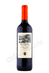 вино эль кото крианса риоха 0.75л вино el coto crianza rioja 0.75л