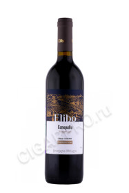 вино elibo saperavi 0.75л