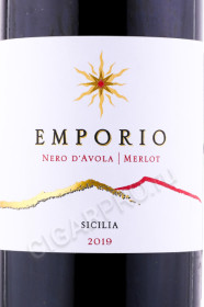 этикетка вино emporio nero d avola merlot 0.75л