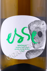 этикетка вино esse muscat 0.75л