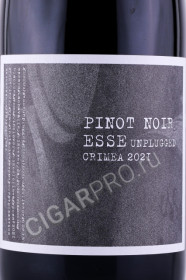 этикетка вино esse unplugged pinot noir 0.75л