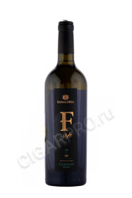 вино fanagoria f style cabernet franc 0.75л