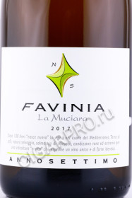 этикетка вино favinia la muciara 0.75л