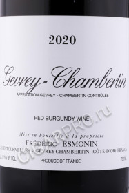 этикетка вино frederic esmonin gevrey chambertin 0.75л