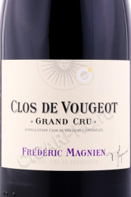 этикетка вино frederic magnien clos de vougeot grand cru 2016г 0.75л