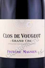 этикетка вино frederic magnien clos de vougeot grand cru 0.75л