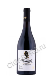 вино frunzik 0.75л