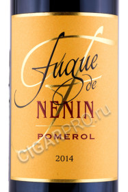 этикетка французское вино ugue de nenin pomerol aoc 0.75л