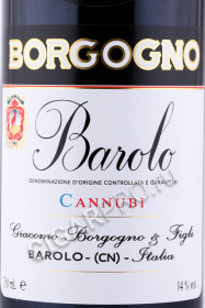 этикетка вино giacomo fenocchio barolo cannubi 0.75л