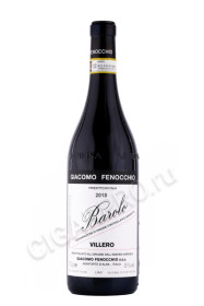 вино giacomo fenocchio barolo villero 0.75л